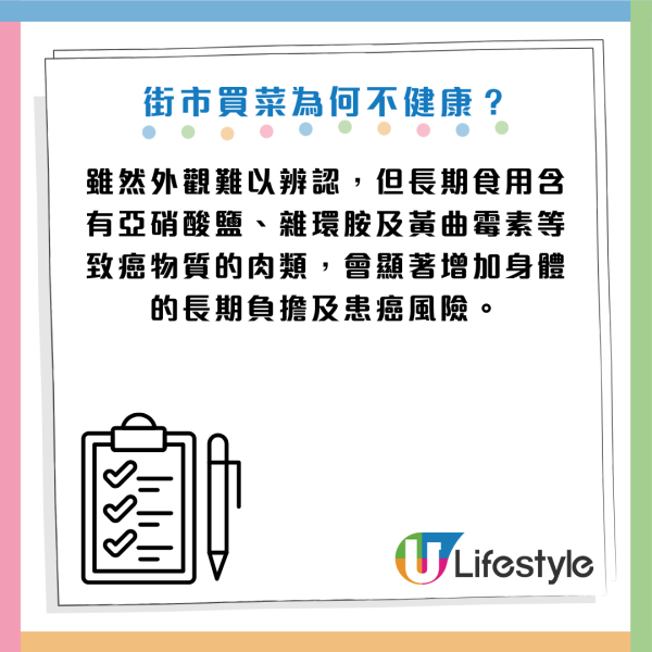 癌症｜食自製雲吞致胰臟癌？只因貪平買這一物包雲吞！醫生：5大慳錢習慣極危險