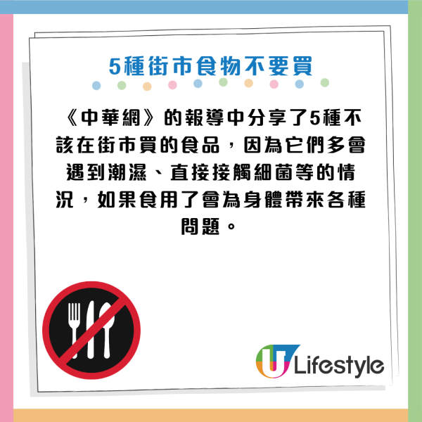 癌症｜食自製雲吞致胰臟癌？只因貪平買這一物包雲吞！醫生：5大慳錢習慣極危險