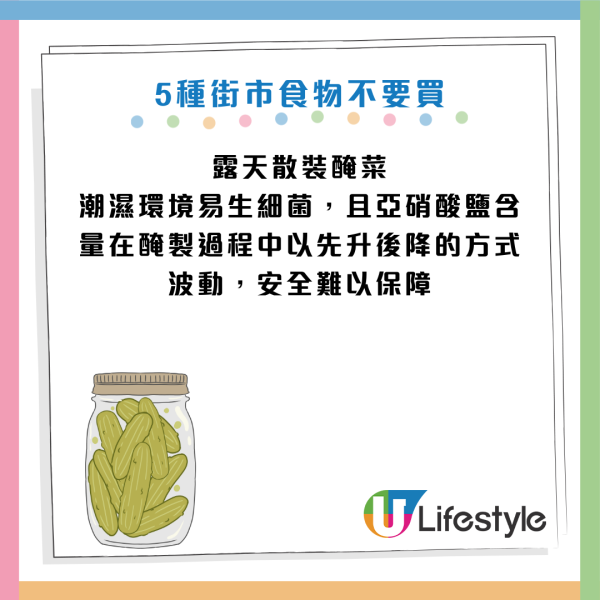 癌症｜食自製雲吞致胰臟癌？只因貪平買這一物包雲吞！醫生：5大慳錢習慣極危險