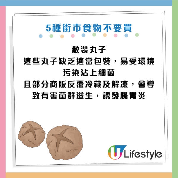 癌症｜食自製雲吞致胰臟癌？只因貪平買這一物包雲吞！醫生：5大慳錢習慣極危險
