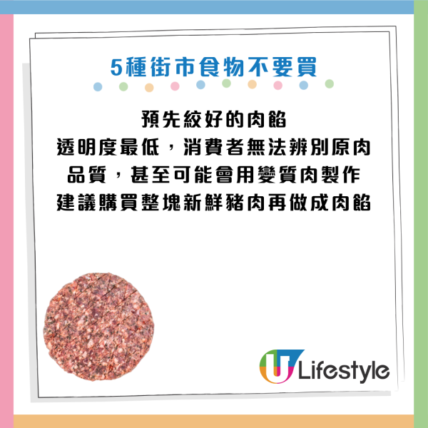 癌症｜食自製雲吞致胰臟癌？只因貪平買這一物包雲吞！醫生：5大慳錢習慣極危險