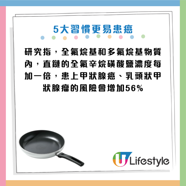 癌症｜食自製雲吞致胰臟癌？只因貪平買這一物包雲吞！醫生：5大慳錢習慣極危險