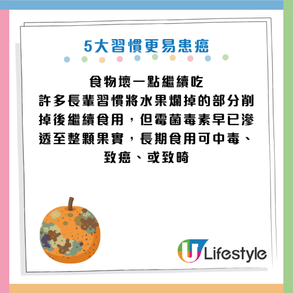 癌症｜食自製雲吞致胰臟癌？只因貪平買這一物包雲吞！醫生：5大慳錢習慣極危險