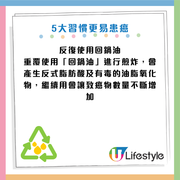 癌症｜食自製雲吞致胰臟癌？只因貪平買這一物包雲吞！醫生：5大慳錢習慣極危險
