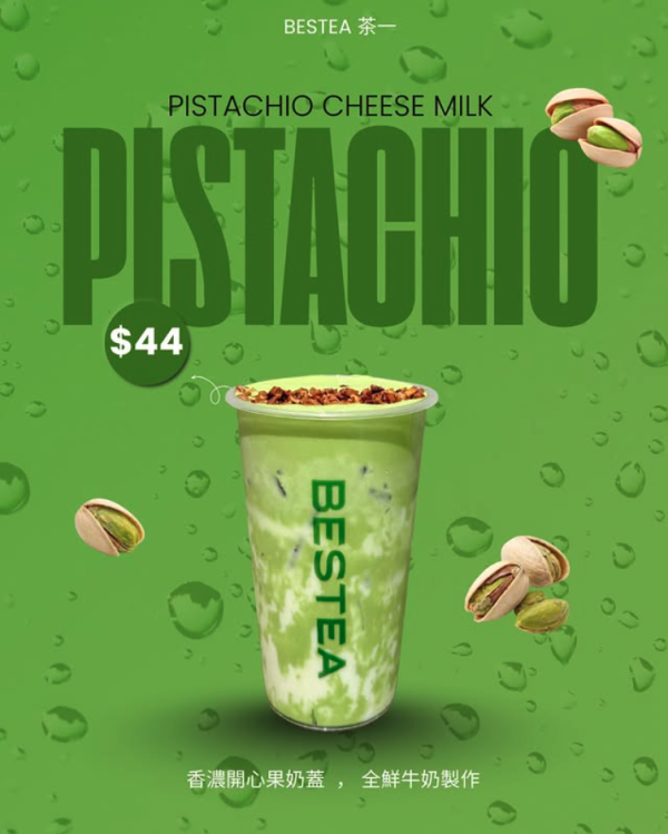 人氣茶飲店「茶一」進駐東涌！新張一連3日派免費珍珠奶茶／送$3萬優惠券