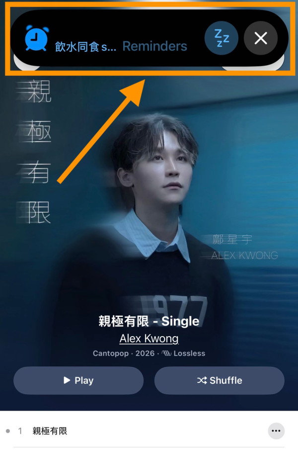 iPhone 用戶必睇！iOS 26.2 實測5大更新 全新 AirDrop PIN 碼機制杜絕陌生騷擾 【即睇其他新功能】