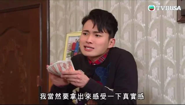 開工利是如何處理？（示意圖（《愛回家之開心速遞》劇照））