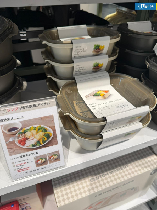 3COINS香港第二分店登陸葵芳！推會員制享日本同價福利 非會員每件貨品貴咁多？