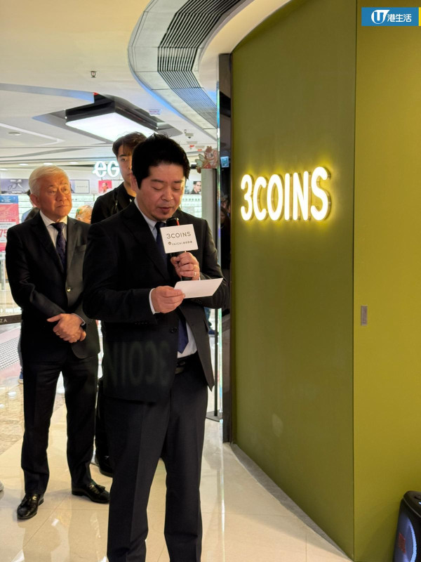 3COINS香港第二分店登陸葵芳！推會員制享日本同價福利 非會員每件貨品貴咁多？