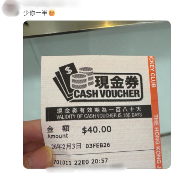 Edan連中兩注六合彩公開投注紀錄！粉絲親證E先生連環幸運事件：跟買都中