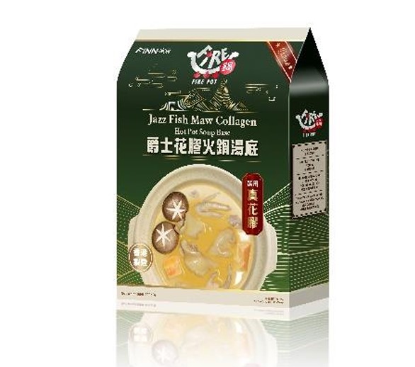 Fire鍋新年全新升級！「爵士花膠火鍋湯底」及「雙湯滋養禮盒」