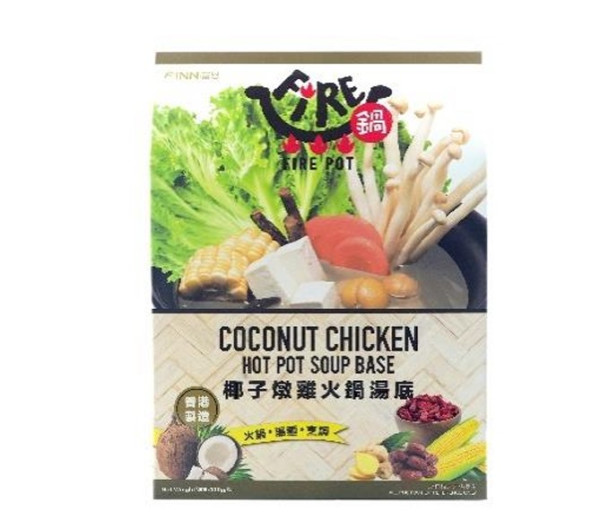 Fire鍋新年全新升級！「爵士花膠火鍋湯底」及「雙湯滋養禮盒」