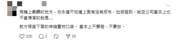 圖片來源:threads @0315chiao 圖片來源:threads @0315chiao