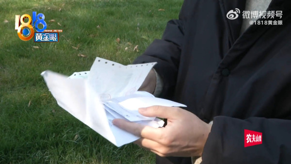 來源:1818黃金眼 來源:1818黃金眼