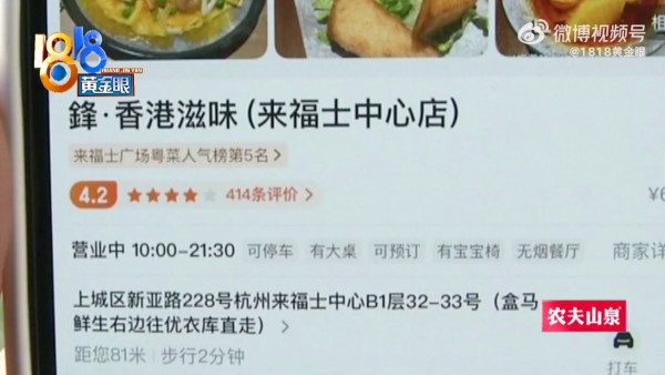 來源:1818黃金眼 來源:1818黃金眼