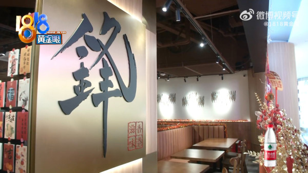 來源:1818黃金眼 來源:1818黃金眼