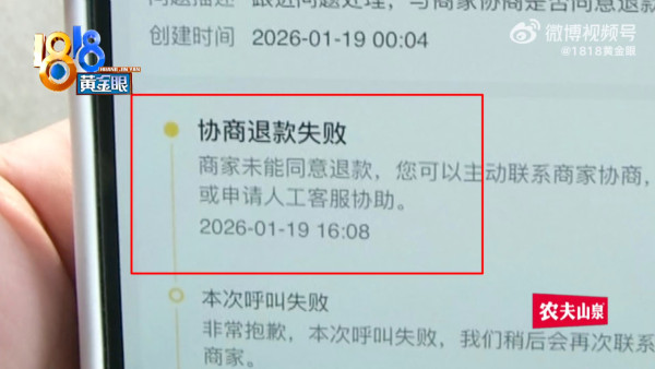 來源:1818黃金眼 來源:1818黃金眼