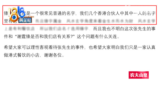 來源:1818黃金眼 來源:1818黃金眼