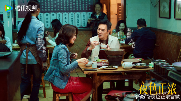 夜色正濃線上看｜追劇日曆/演員角色介紹！張兆輝演商界「型佬」職場愛情劇力十足