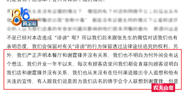 來源:1818黃金眼 來源:1818黃金眼