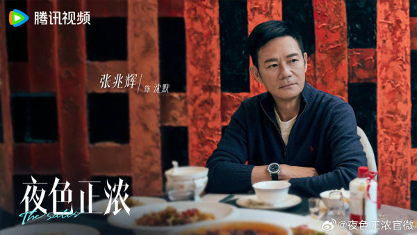 夜色正濃線上看｜追劇日曆/演員角色介紹！張兆輝演商界「型佬」職場愛情劇力十足