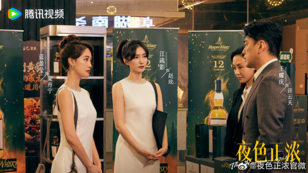 夜色正濃線上看｜追劇日曆/演員角色介紹！張兆輝演商界「型佬」職場愛情劇力十足