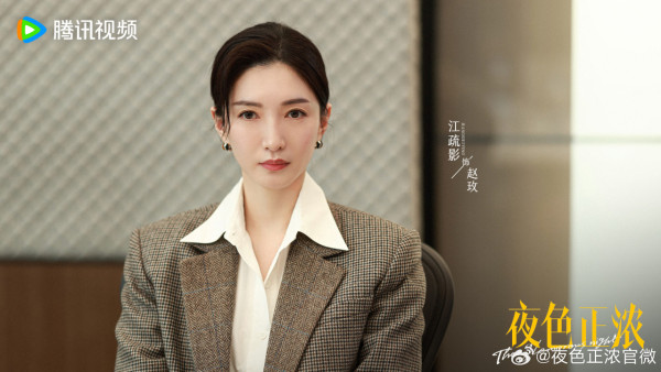 夜色正濃線上看｜追劇日曆/演員角色介紹！張兆輝演商界「型佬」職場愛情劇力十足