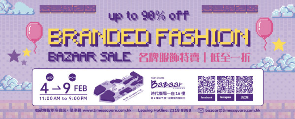 銅鑼灣時代廣場名牌開倉低至1折！最後4日 日牌女裝/短靴/運動鞋$98起！SNIDEL／DSQUARED2／DIESEL／LILY BROWN