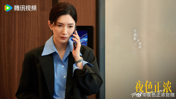 夜色正濃線上看｜追劇日曆/演員角色介紹！張兆輝演商界「型佬」職場愛情劇力十足