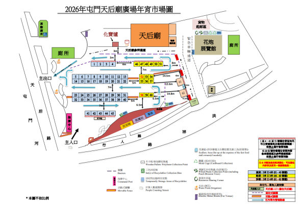 屯門年宵花市2026攤位地圖（圖片來源︰食環署）