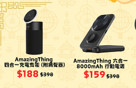 iPhone Air Apple Watch激減優惠 慳$1400再送原廠殼 iPad Macbook全線有折