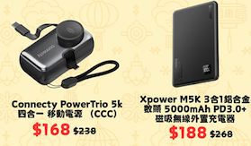 iPhone Air Apple Watch激減優惠 慳$1400再送原廠殼 iPad Macbook全線有折