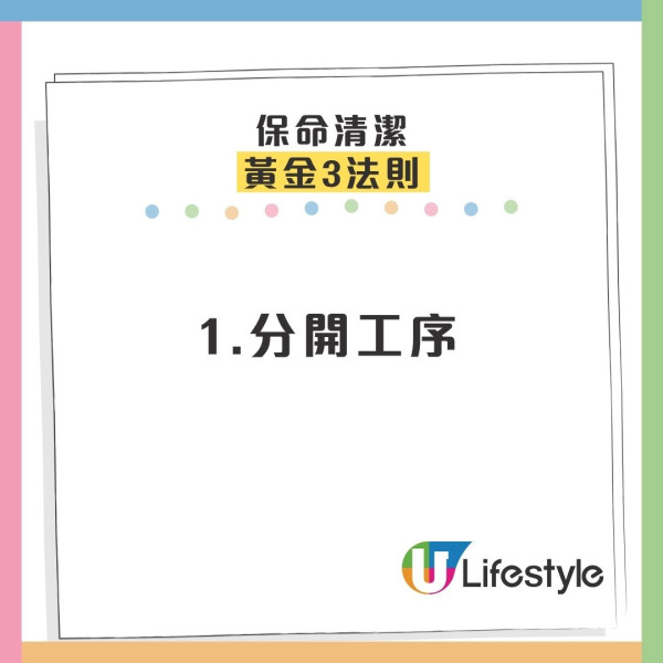 大掃除混用2種清潔劑險死！60歲翁吸「化武毒氣」肺積水　醫生揭3大致命組合