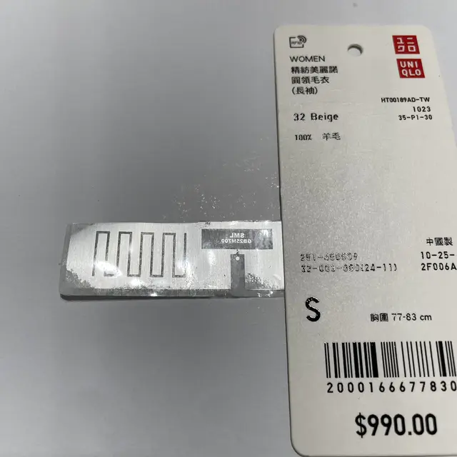 圖片來源:dcard.tw @rfidea_9527 圖片來源:dcard.tw @rfidea_9527