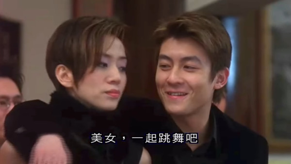 梅艷芳電影《愛君如夢》原來李佳芯有份演?19歲靚樣曝光出鏡5秒同框陳冠希