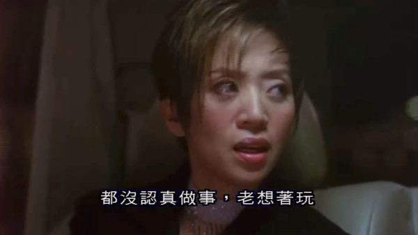 梅艷芳電影《愛君如夢》原來李佳芯有份演？19歲靚樣曝光出鏡5秒同框陳冠希