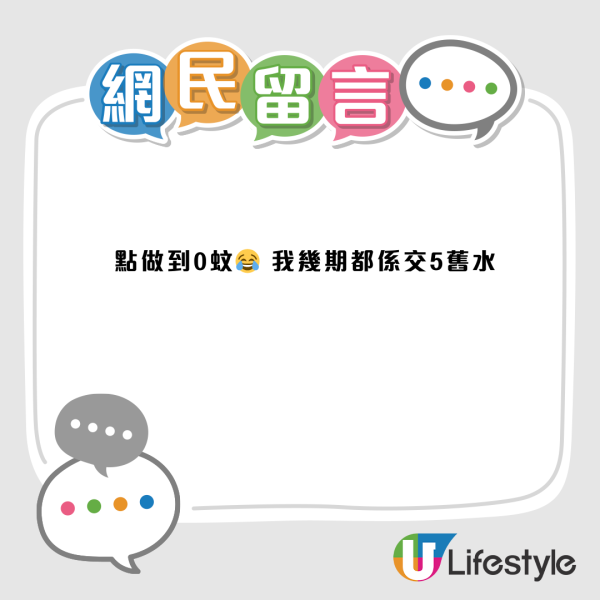 港人日日煮飯沖涼「水費單 $0」！網民驚問點做到？水務署1情況免收費