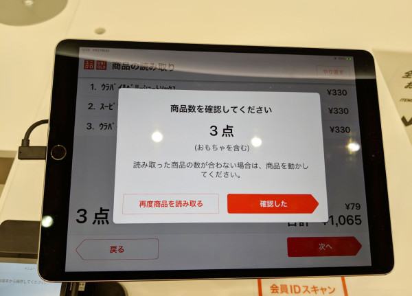 圖片來源:Spin Thread Inc. 圖片來源:Spin Thread Inc.