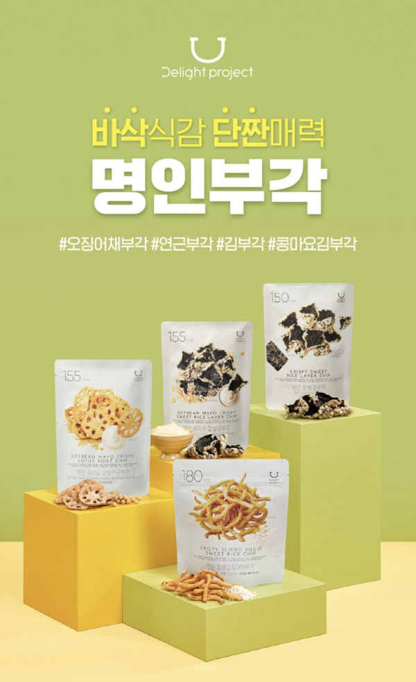 圖: oliveyoung官網 2026韓國Olive Young十大必買零食︰低卡貝果脆片呢款口味先正!BTS柾國同款康普茶也爆紅