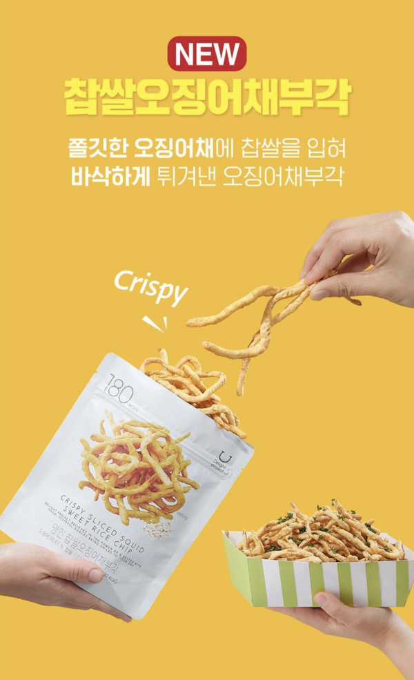 圖: oliveyoung官網 2026韓國Olive Young十大必買零食︰低卡貝果脆片呢款口味先正!BTS柾國同款康普茶也爆紅