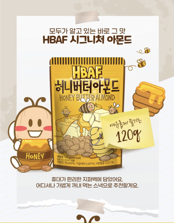 圖: oliveyoung官網 2026韓國Olive Young十大必買零食︰低卡貝果脆片呢款口味先正!BTS柾國同款康普茶也爆紅