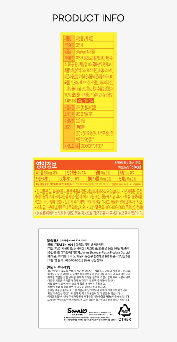 圖: oliveyoung官網 2026韓國Olive Young十大必買零食︰低卡貝果脆片呢款口味先正!BTS柾國同款康普茶也爆紅