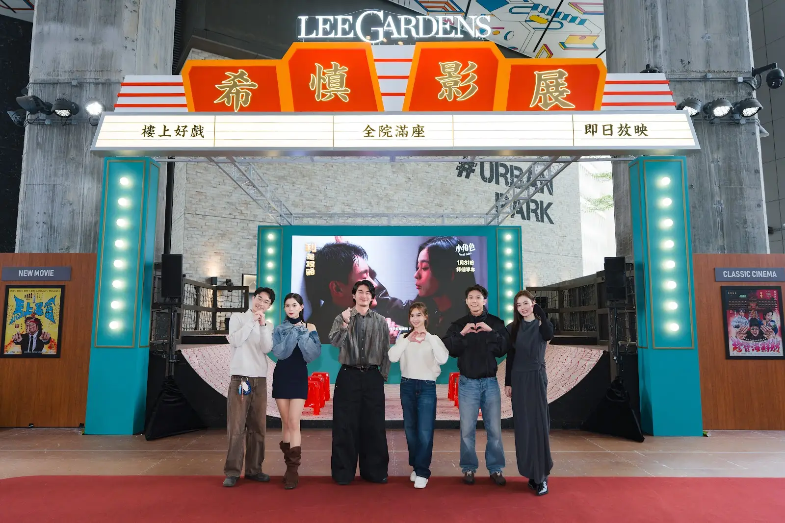 圖片來源：利園