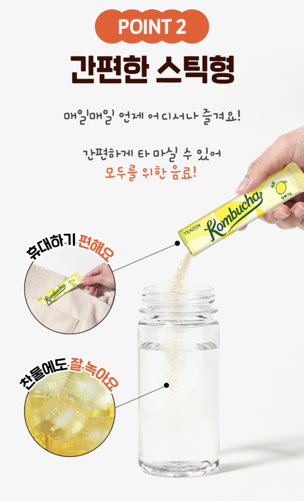 圖: oliveyoung官網 2026韓國Olive Young十大必買零食︰低卡貝果脆片呢款口味先正!BTS柾國同款康普茶也爆紅