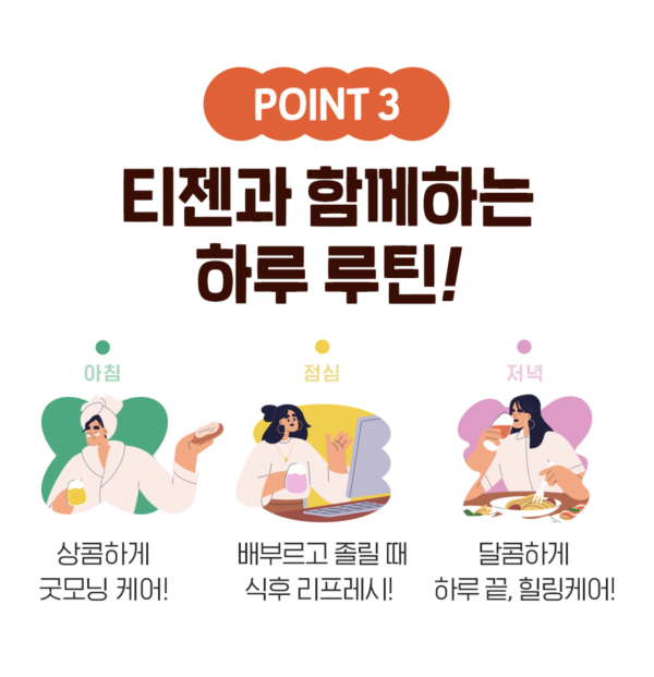 圖: oliveyoung官網 2026韓國Olive Young十大必買零食︰低卡貝果脆片呢款口味先正!BTS柾國同款康普茶也爆紅