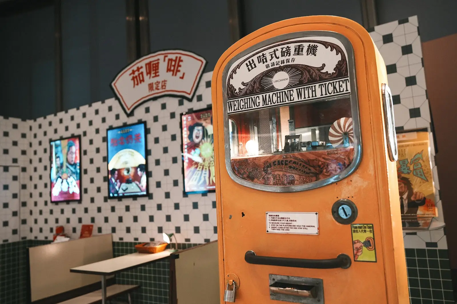 圖片來源：利園