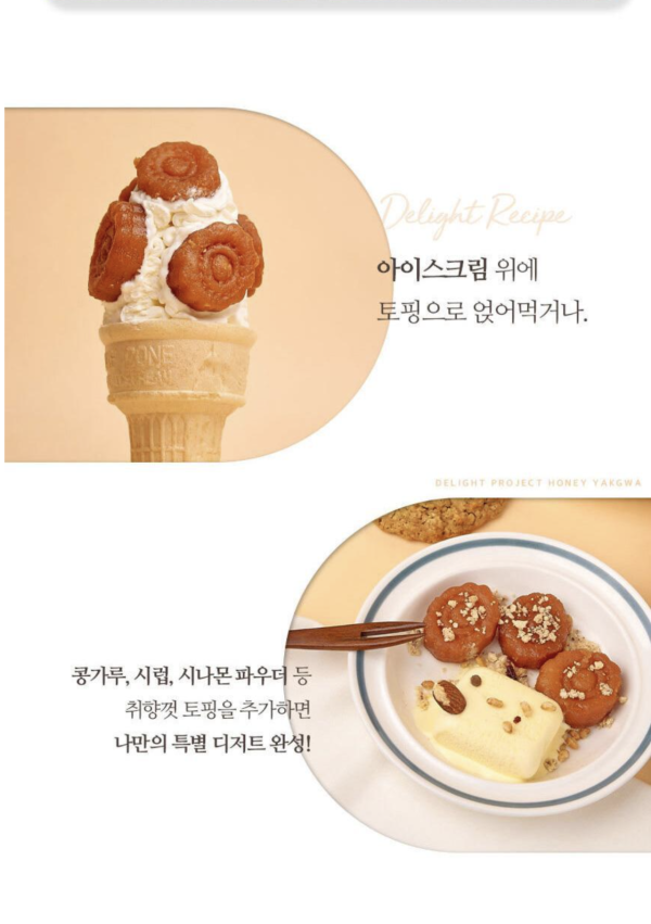 圖: oliveyoung官網 2026韓國Olive Young十大必買零食︰低卡貝果脆片呢款口味先正!BTS柾國同款康普茶也爆紅