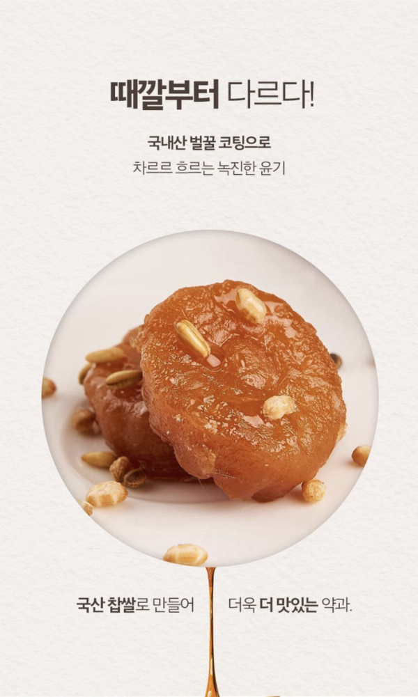 圖: oliveyoung官網 2026韓國Olive Young十大必買零食︰低卡貝果脆片呢款口味先正!BTS柾國同款康普茶也爆紅