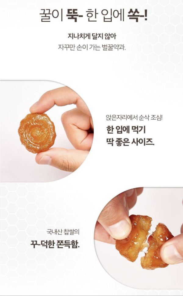 圖: oliveyoung官網 2026韓國Olive Young十大必買零食︰低卡貝果脆片呢款口味先正!BTS柾國同款康普茶也爆紅