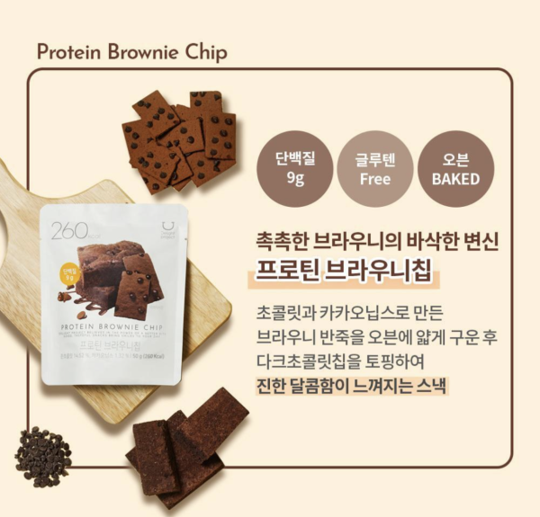 圖: oliveyoung官網 2026韓國Olive Young十大必買零食︰低卡貝果脆片呢款口味先正!BTS柾國同款康普茶也爆紅